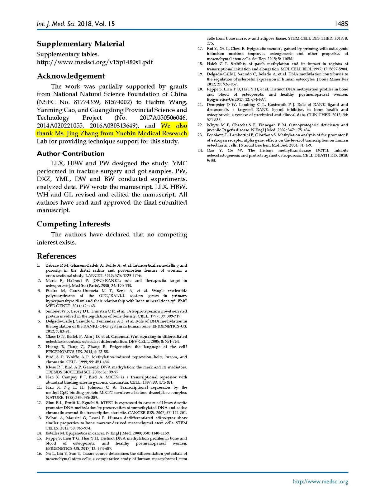 1  徐亮亮教授 2018_页面_6.jpg